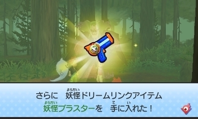 【妖怪ウォッチ3】攻略21 USA側 第4章 大門教授と魔神の部屋 大門教授の場所