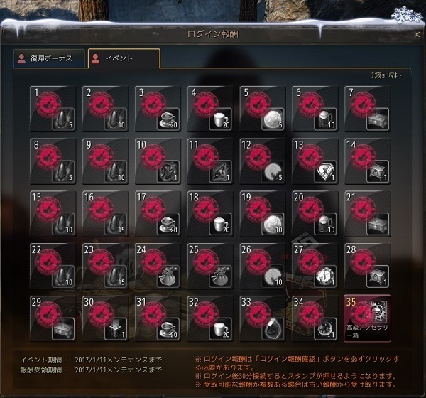 黒い砂漠 黒い砂漠に つい復帰したくなる理由 えふろぐ Fun Life In Eorzea