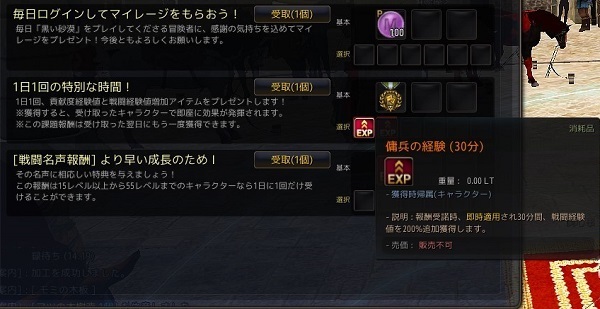 黒い砂漠 黒い砂漠に つい復帰したくなる理由 えふろぐ Fun Life In Eorzea