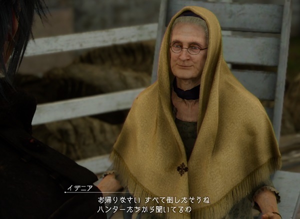 Ff15 隠しダンジョン攻略8 遺構に眠る脅威 踏破 えふろぐ Fun Life In Eorzea