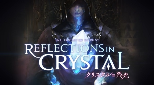 ff14.2020.08.16.jpg
