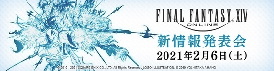 ff14.2021.01.29.jpg