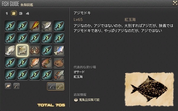 無料ダウンロード Ff14 アイテム分解 おすすめ 最優秀ピクチャーゲーム