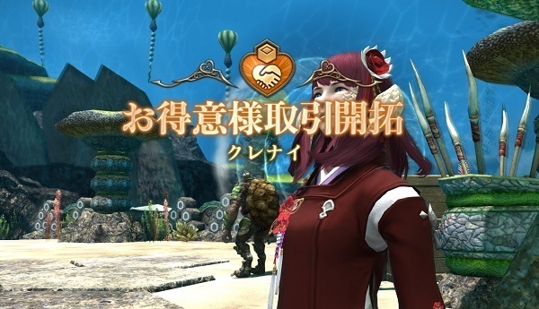 ffxiv_20190226_02.jpg