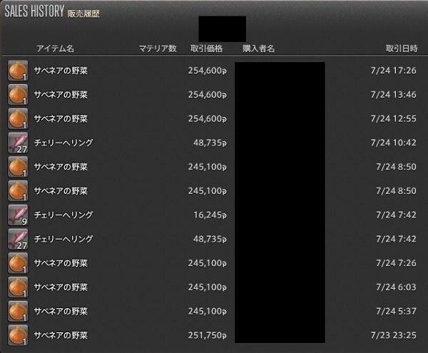 ffxiv_20190906_02.jpg